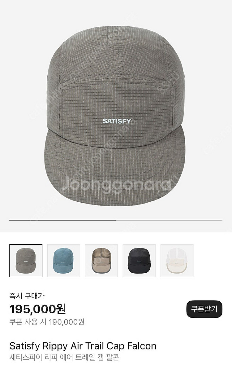 satisfy 새티스파이 러닝 리피 에어 트레일 캡 모...--1