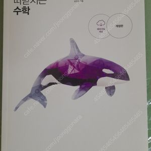 방통대 교재와 딥러닝 3권