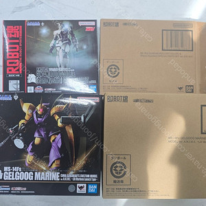 로봇혼 퍼스트 롤아웃 컬러, 겔구그 마린 시마 가라하우 기