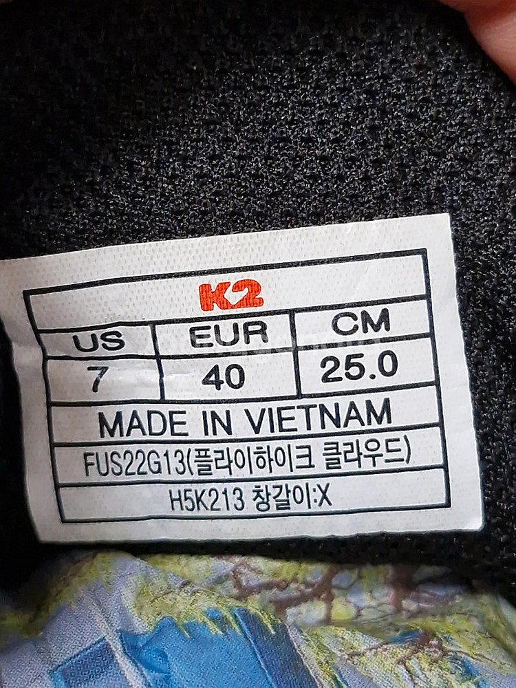 250mm)K2 고어텍스 트래킹화 등산화--8