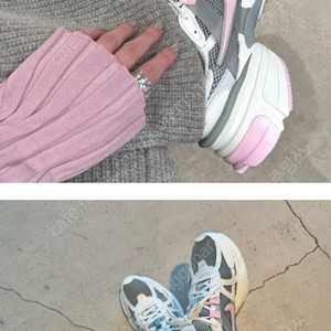 나이키 v2k런 그레이 핑크폼 230 새상품