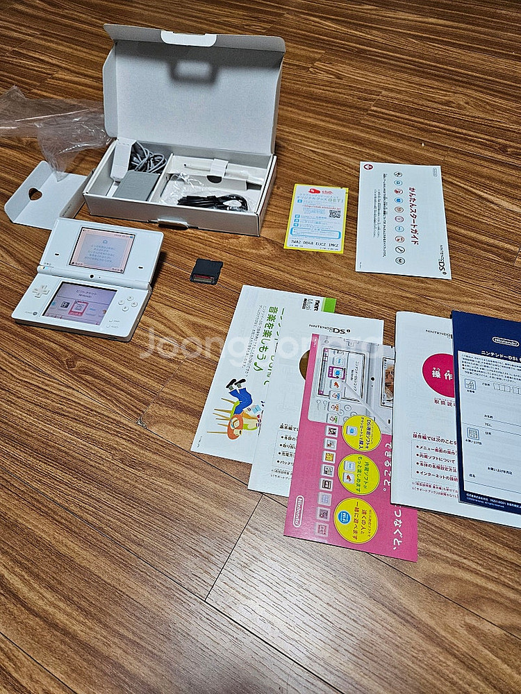 닌텐도DSi 화이트 64GB 박스셋--0