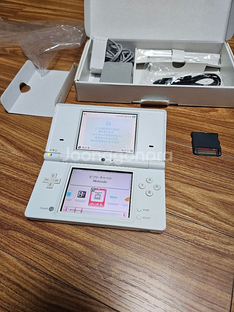닌텐도DSi 화이트 64GB 박스셋--1