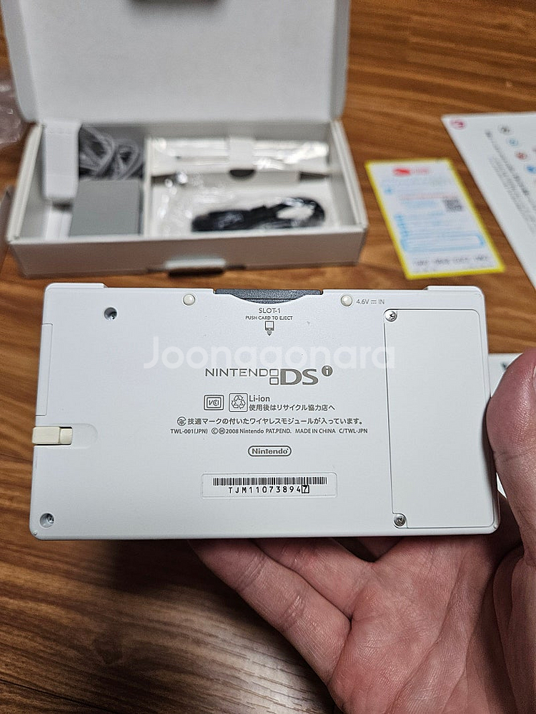 닌텐도DSi 화이트 64GB 박스셋--5