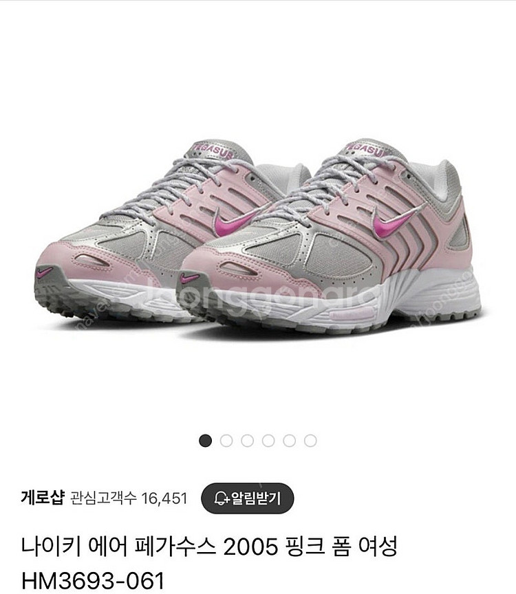 [새상품] 나이키 에어 페가수스 2005 핑크--0