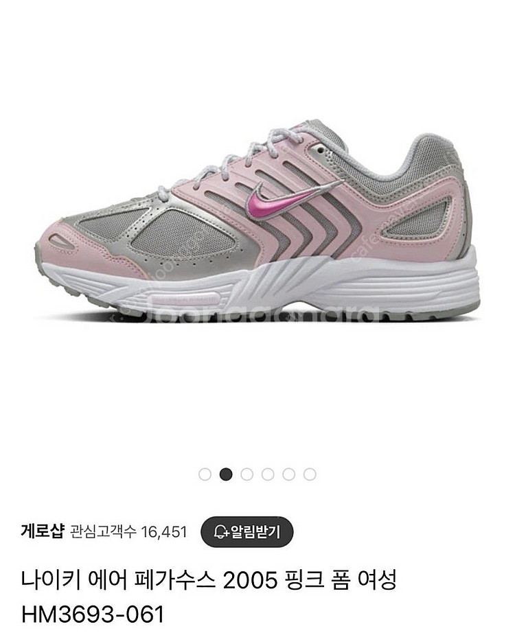 [새상품] 나이키 에어 페가수스 2005 핑크--1