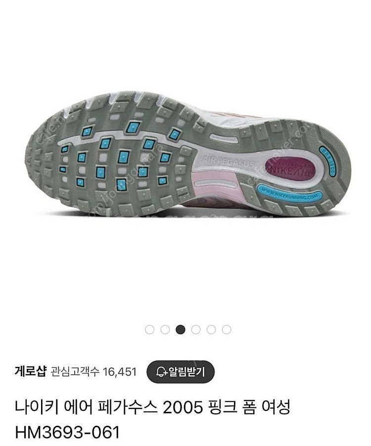 [새상품] 나이키 에어 페가수스 2005 핑크--2
