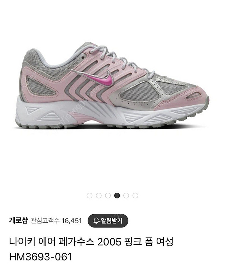 [새상품] 나이키 에어 페가수스 2005 핑크--3