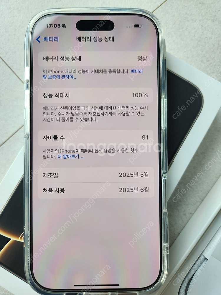 아이폰 16 프로 256GB--1