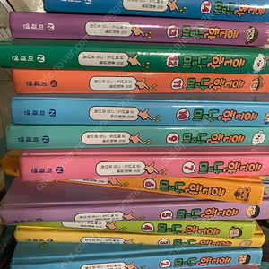 흔한남매1-15