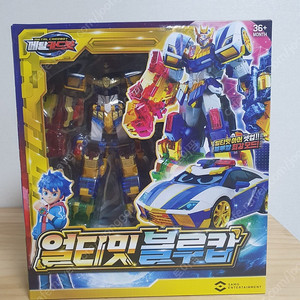 메탈카드봇 얼티밋 블루캅 풀박스