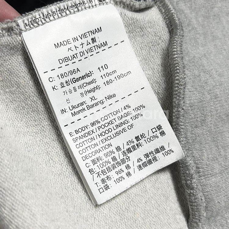 Nike 나이키 한정판 나이키랩 헤비웨이트 후드집업 자켓 판매합니다--6