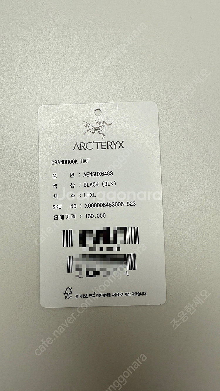 아크테릭스 모자 팝니다--3