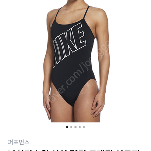 나이키 멀티그래픽 빅로고 컷아웃 28 새상품
