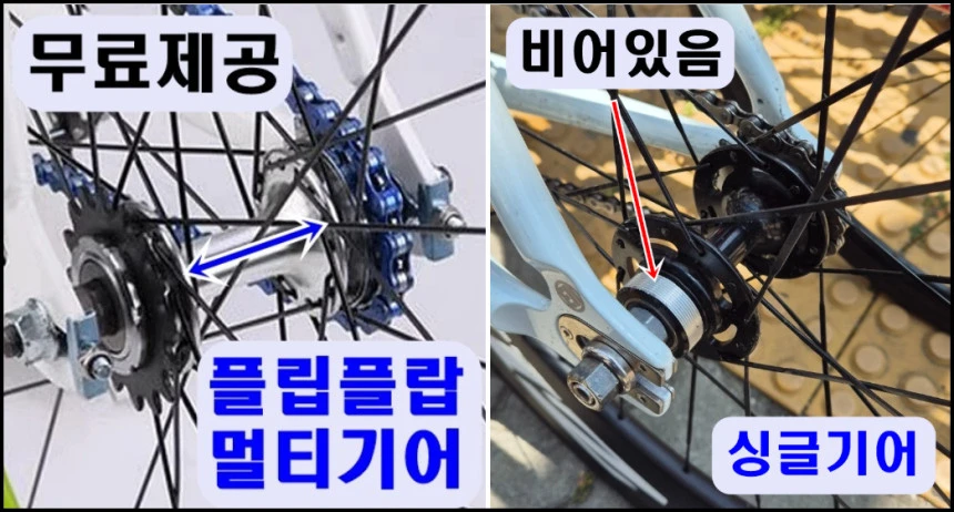 쓰나미 픽시 자전거 snm100 화이트 이미지