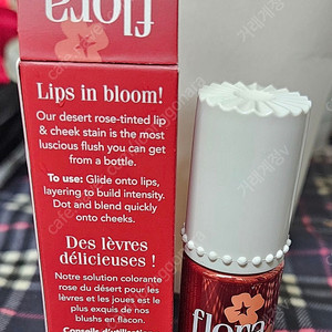 베네피트 플로라틴트 새상품 6ml 팝니다.