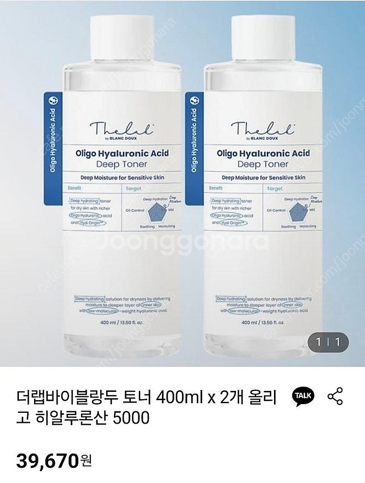 더랩바이블랑두 저분자 히알루론산 딥 토너 400ml 2...--0
