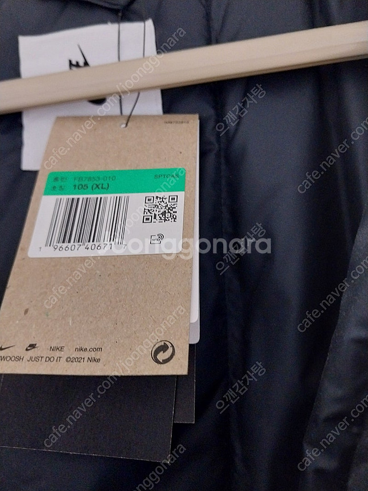 나이키 fb7853 블랙--1