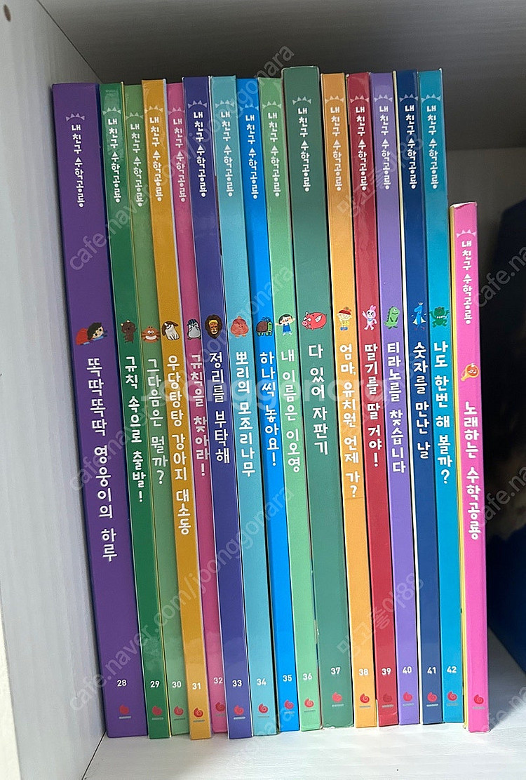 수학공룡--1