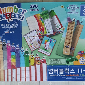 [미개봉 새상품] 넘버블럭스 시리즈 매쓰링크 피규어 자동차 기차등 유아수학 교구모음
