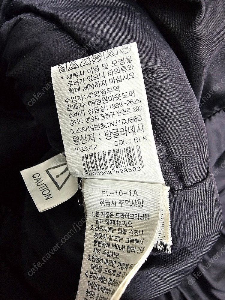 노스페이스 키즈 롱패딩 구스다운점퍼 사이즈 150--6