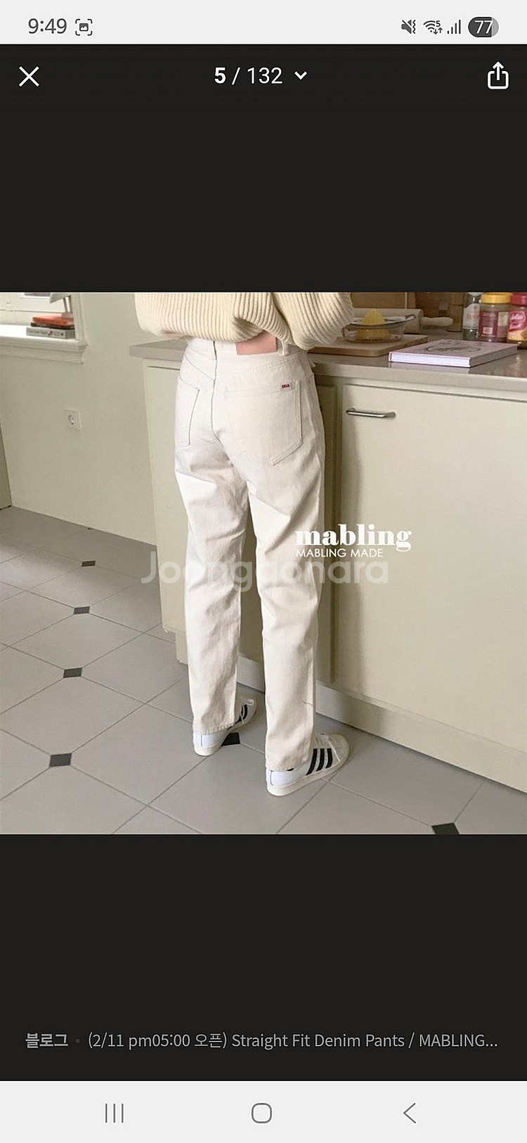 mabling 마블링 데님 팬츠 새상품--2