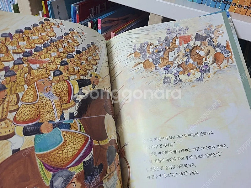 택포) 키즈토리 유아 처음역사 1,2,3--2