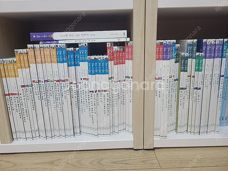 택포) 아람 꼬마다글리 (CD,부록포함)--0