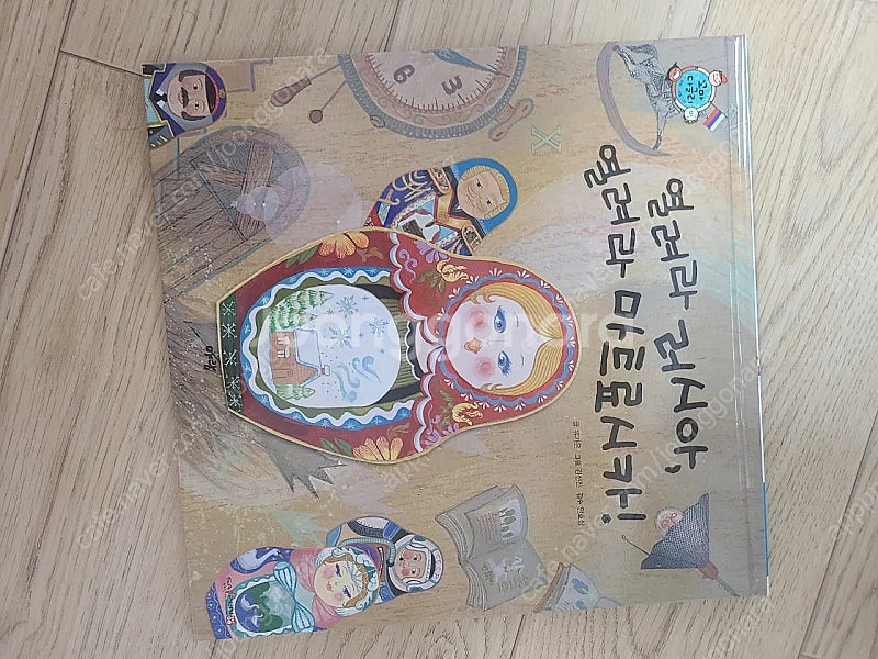 택포) 아람 꼬마다글리 (CD,부록포함)--3