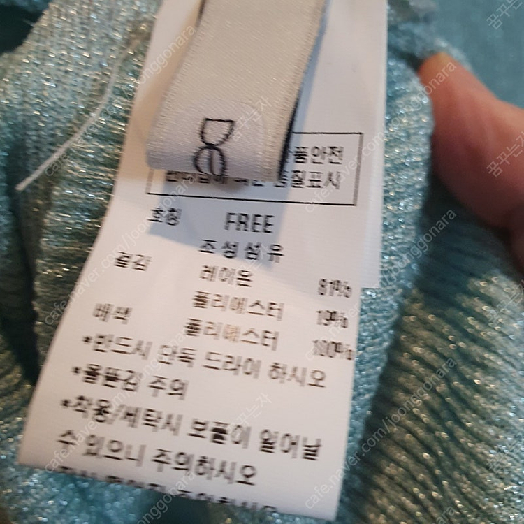 에잇세컨즈 자라 라인 린 지고트 온앤온 잇미샤 샤틴 레니본 케네스레이디 트위드자켓 자켓 롱원피스 니트 스웨터 베스트... 이미지