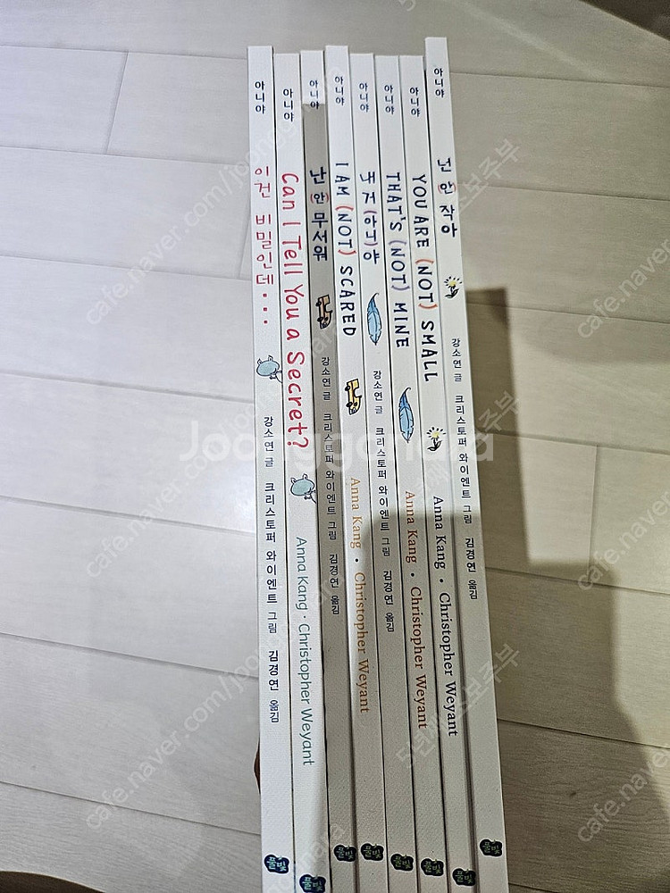 아니야 시리즈 영어원서 8권 세트--0