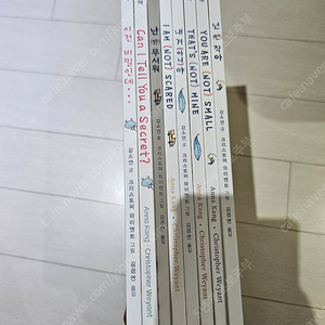 아니야 시리즈 영어원서 8권 세트