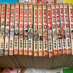 접지전사 1-22완 주현종 만화