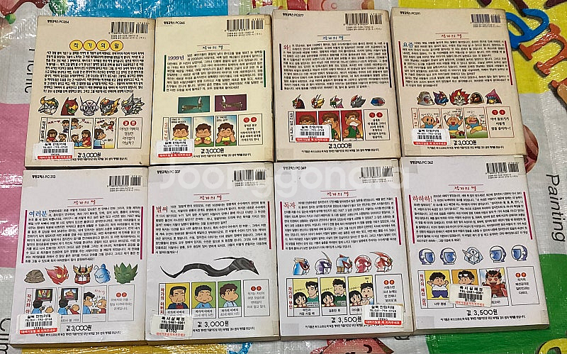 접지전사 1-22완 주현종 만화--4