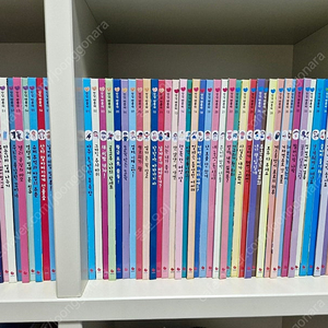 안녕마음아 58권