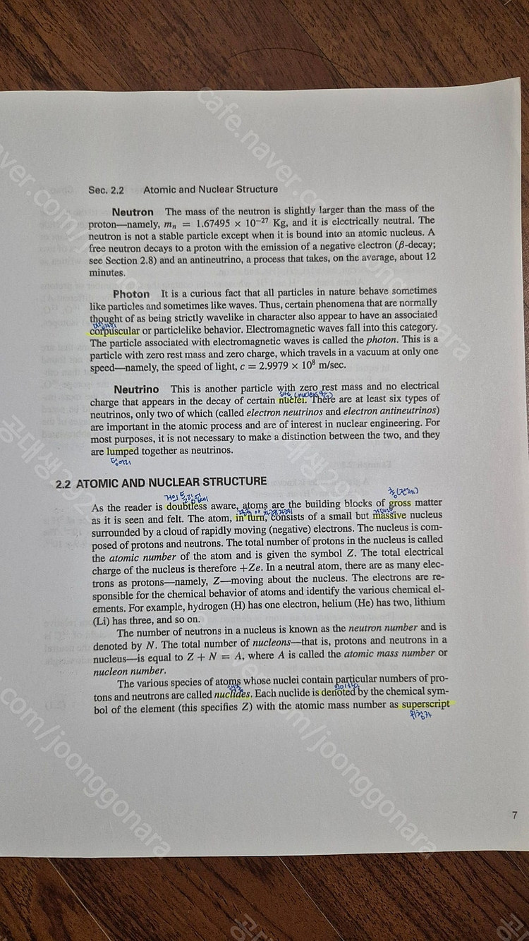 Introduction to nuclear engineering - John R.Larmash 원서 원자력공학개론 ...--1