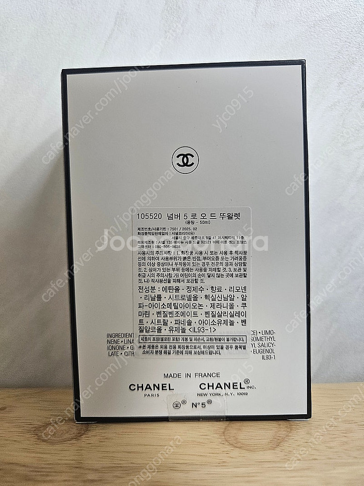 [CHANEL]넘버5 로 오 드 뚜왈렛(50ml)105...--1
