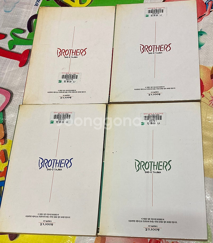 브라더스 1-4완 타지마 쇼우 만화 (다중인격탐정 사이...--2