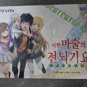 vita 플4 한정판들