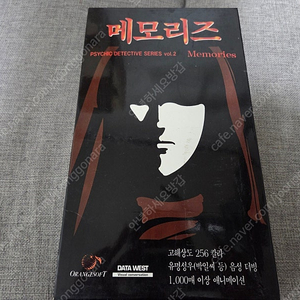고전게임 패키지 여러가지(업데이트 합니다)