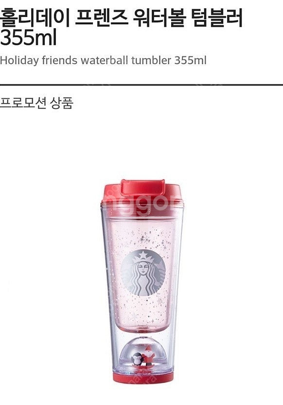 [스타벅스 새제품] 스타벅스 빅터빌 블루 워터보틀/ 콩...--6