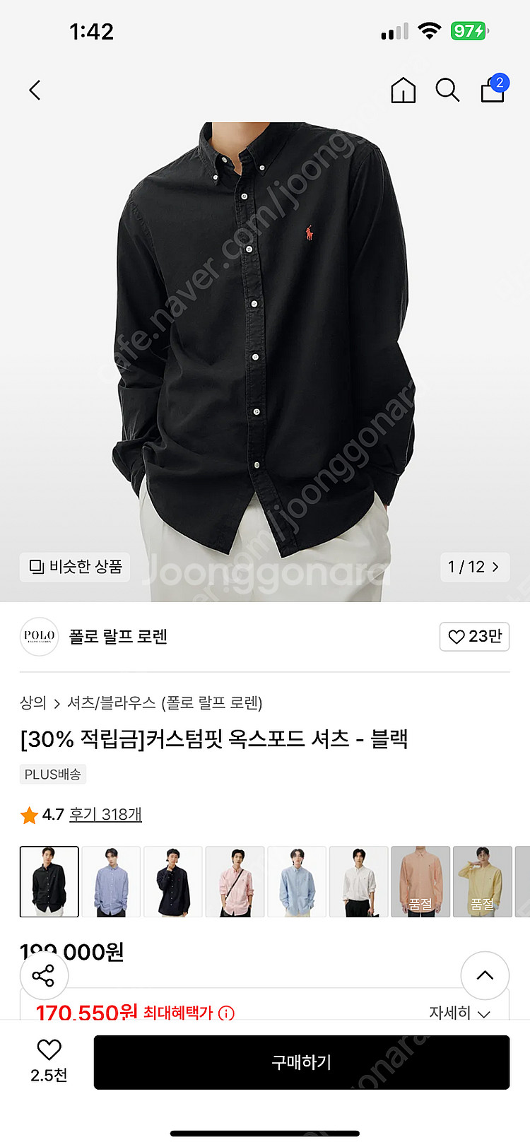 폴로 커스텀핏 옥스포드 셔츠 블랙 m--0
