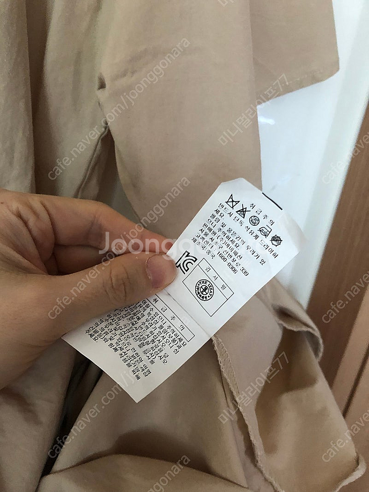 더아이잗 바스락 셔츠 오픈카라 베이지 원피스 결혼식 하...--8