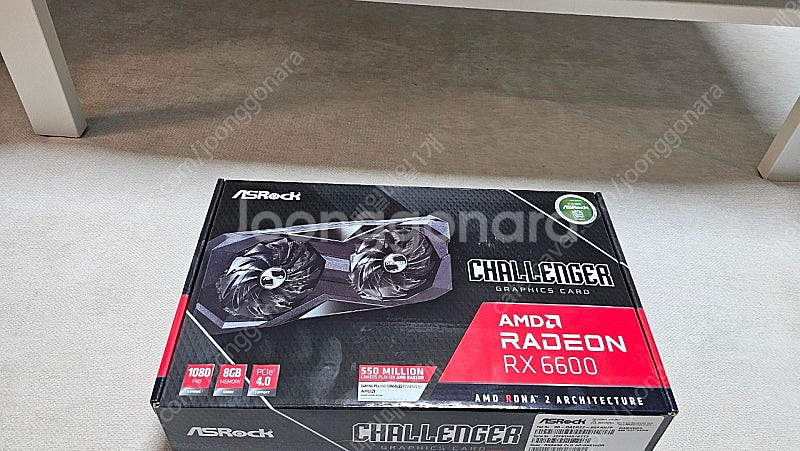 RX6600새거--0