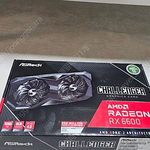 RX6600새거