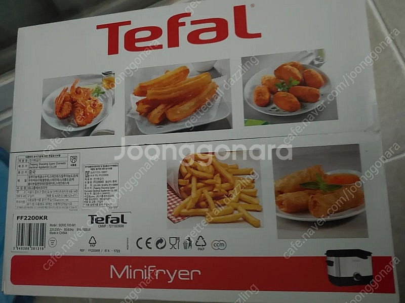 테팔튀김기ㅡ박스미개봉--0