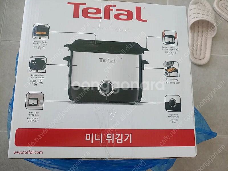 테팔튀김기ㅡ박스미개봉--1