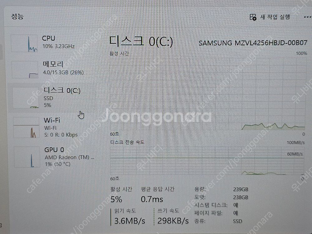 삼성 갤럭시북4 프로 16인치 울트라7 노트북, LG ...--5