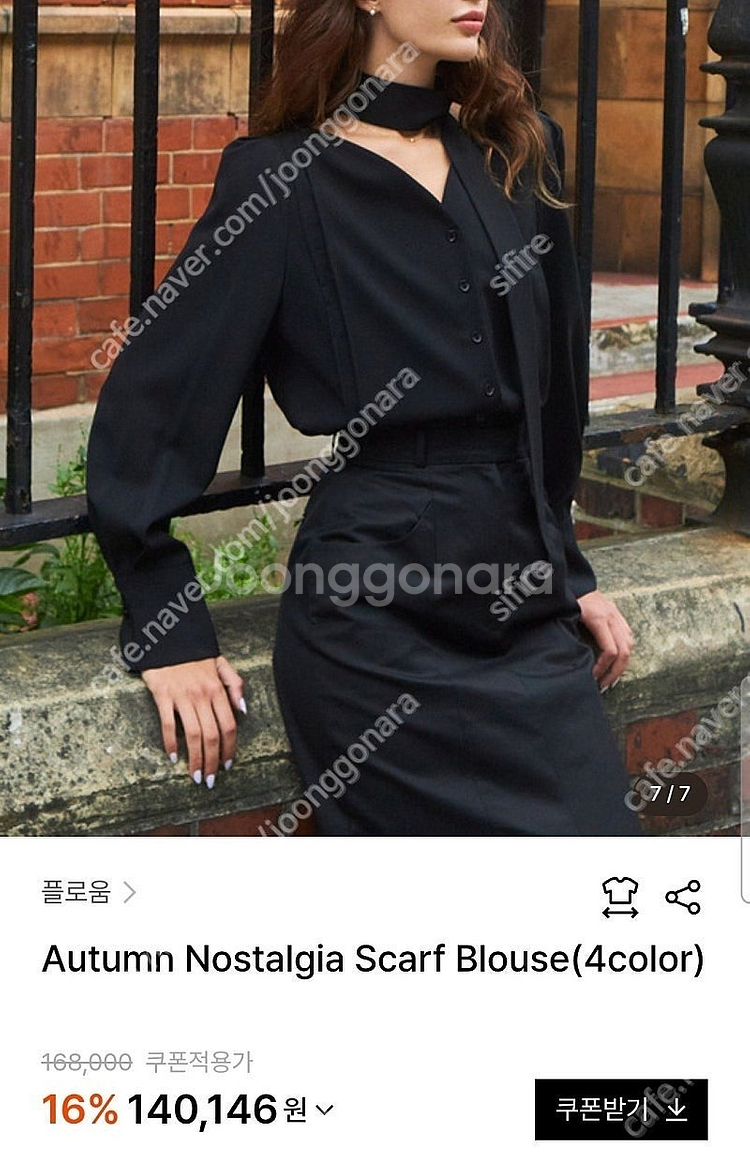 플로움 노스텔지아 스카프 블라우스--0