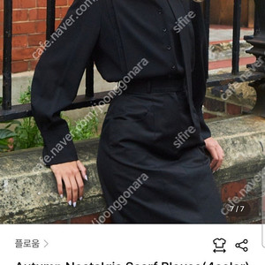 플로움 노스텔지아 스카프 블라우스